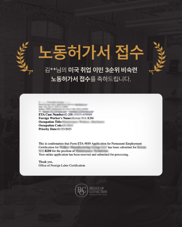 2월_비숙련 노동허가서 접수 케이스.png